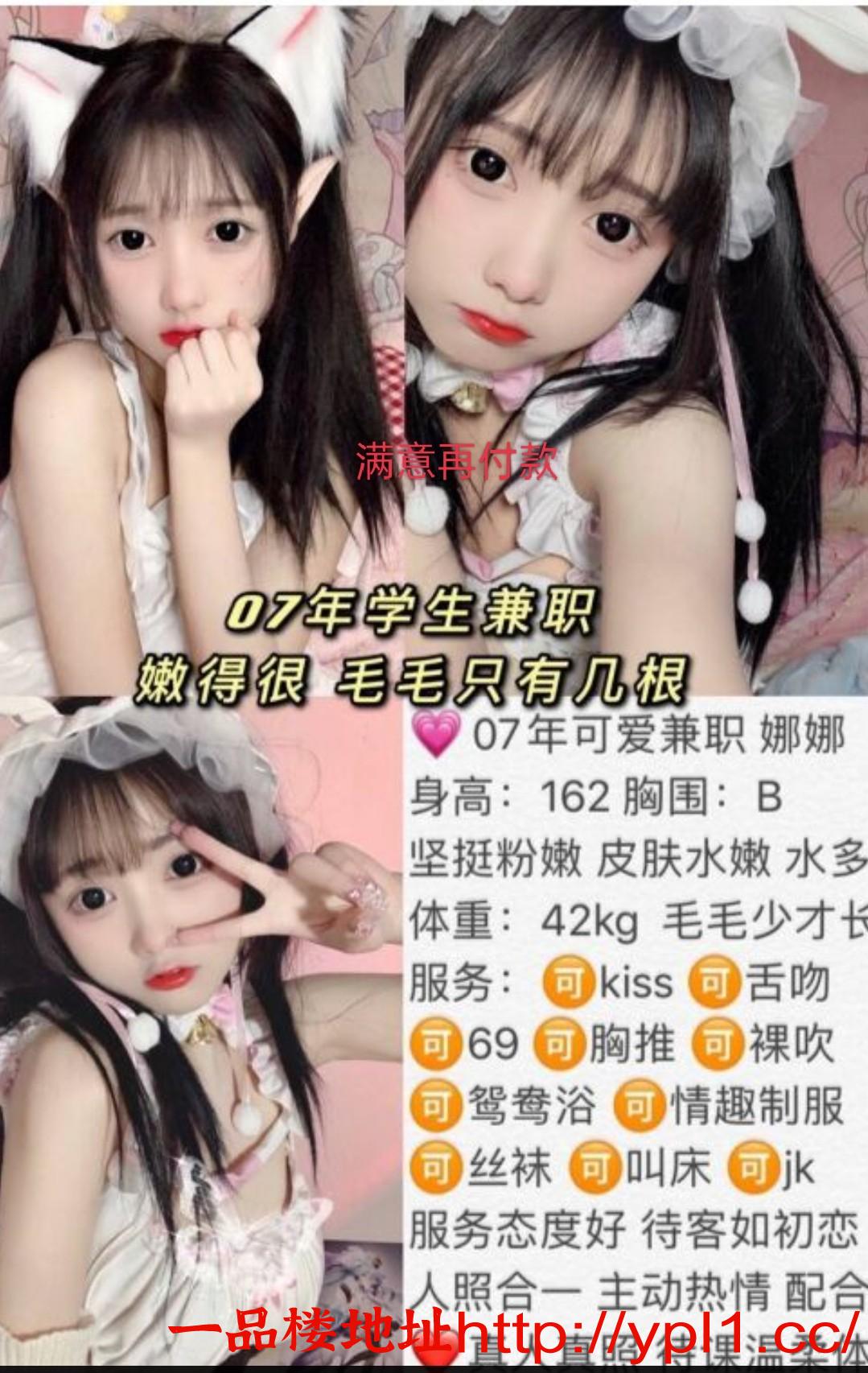 刚来浙江，上大学报名小妹妹
