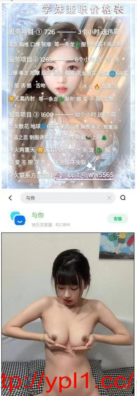 超好大奶骚女