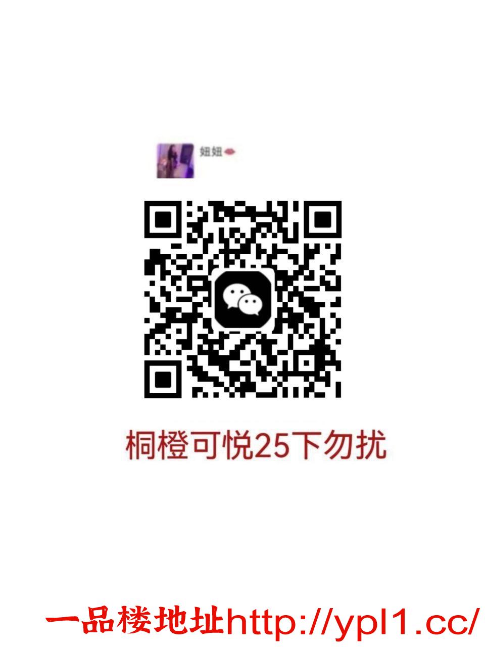 泡芙小姐姐