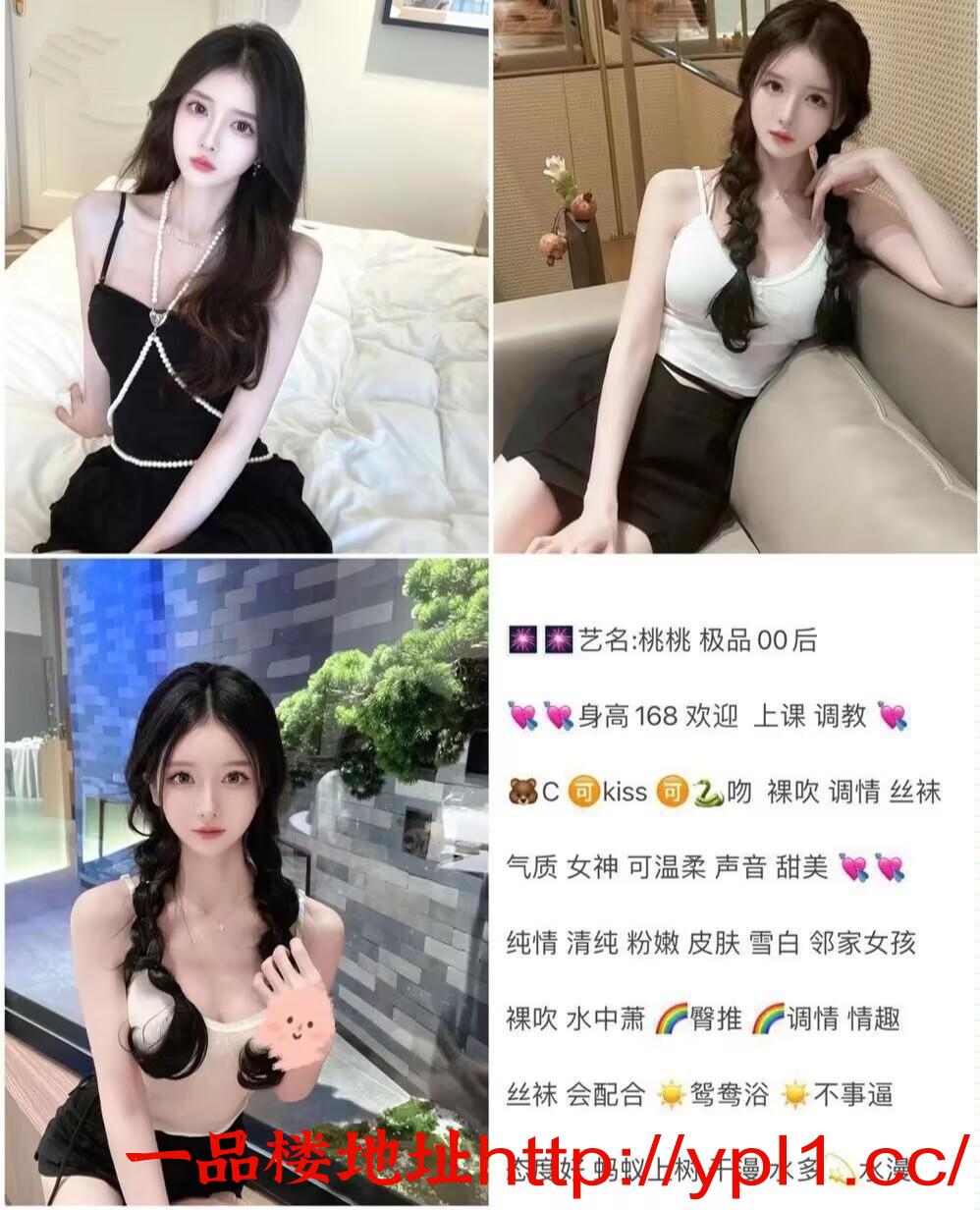 天津市泄火服务第一天花板，实体老店，安全隐私，熟女，学生妹任意挑选